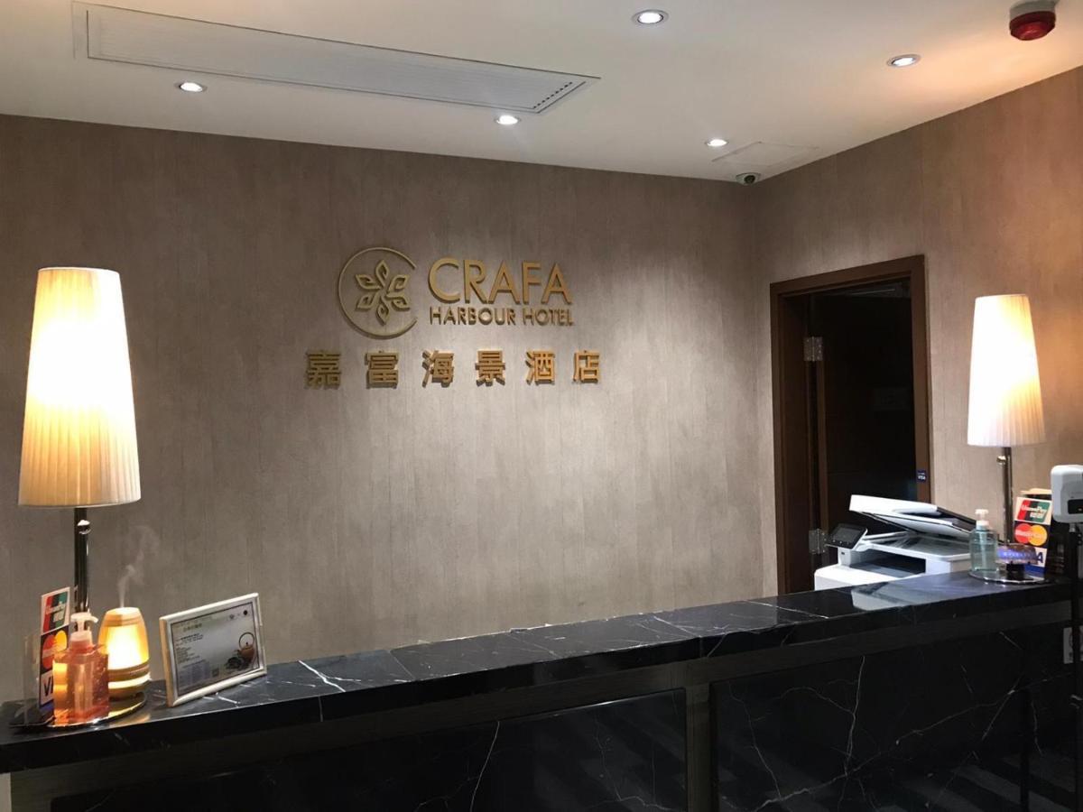 Crafa Harbour Hotel Χονγκ Κονγκ Εξωτερικό φωτογραφία